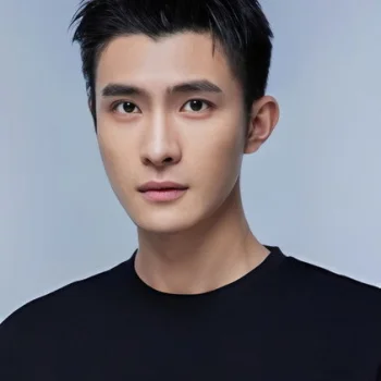 Bao Lining