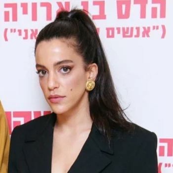 Hadas Ben Aroya