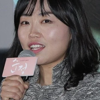 Lee Eun-hee