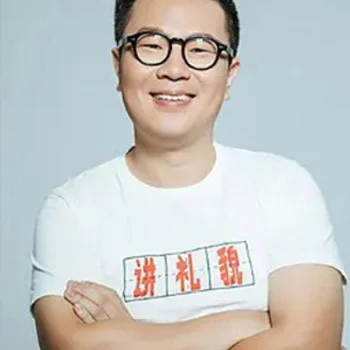Luo Ji
