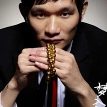 Meng Ru Shen Ji