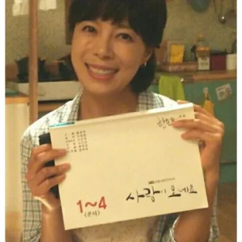 Oh Ji-young