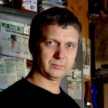 Сергей Удовик