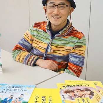 Tetsu Maeda