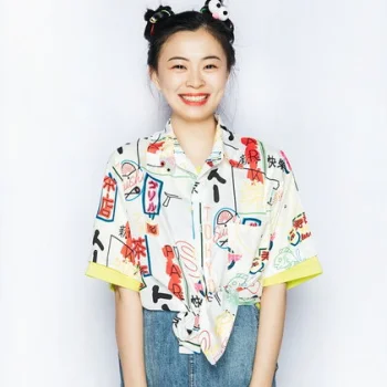 Wang Nan