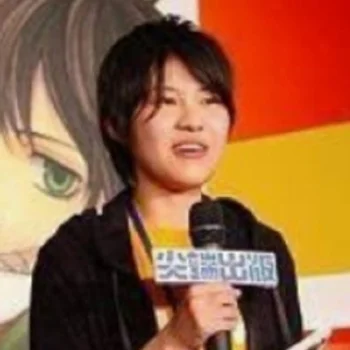 Yuuki Kamatani