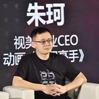 Zhu Ke