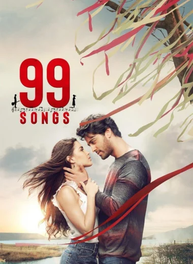99 песен