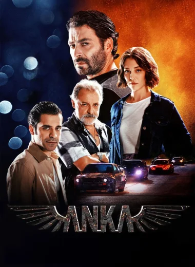 Анка