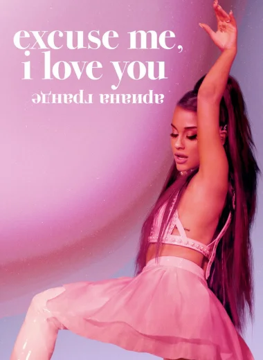 Ариана Гранде: excuse me, i love you