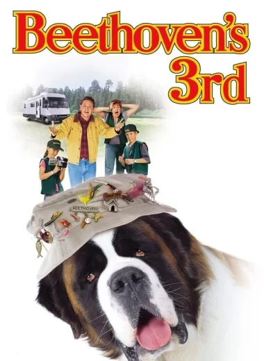 Бетховен 3