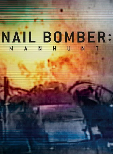 Бомбы, начиненные гвоздями