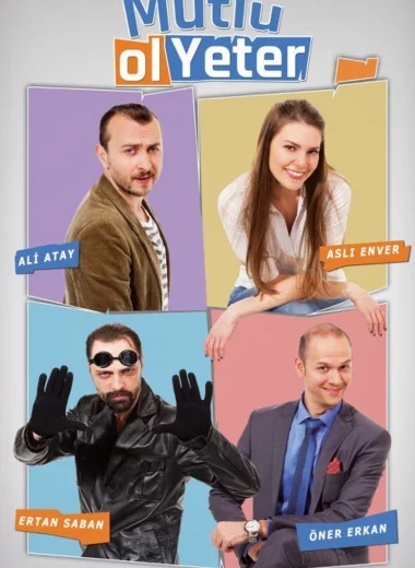 Будь счастлива, этого достаточно