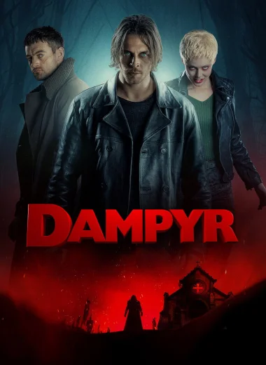 Дампир