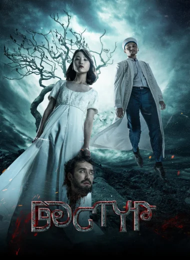 Дастур