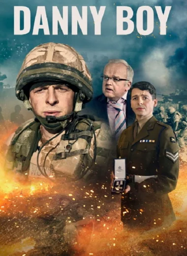 Дэнни Бой