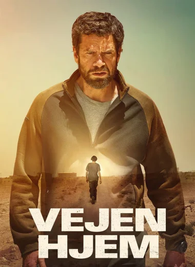 Дорога домой