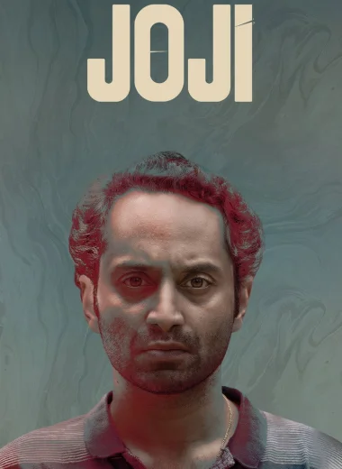 Джоджи