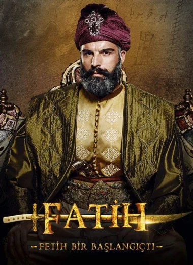 Фатих
