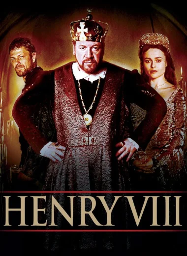 Генрих VIII
