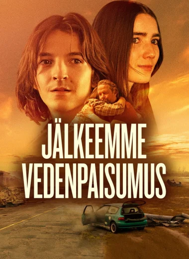 Глобальный катаклизм