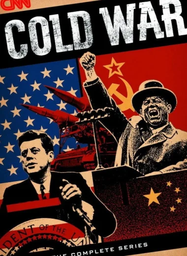 Холодная война