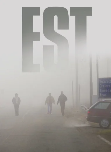 Из Италии на Восток