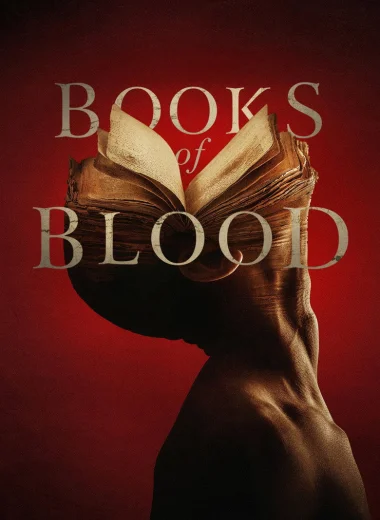 Книги крови