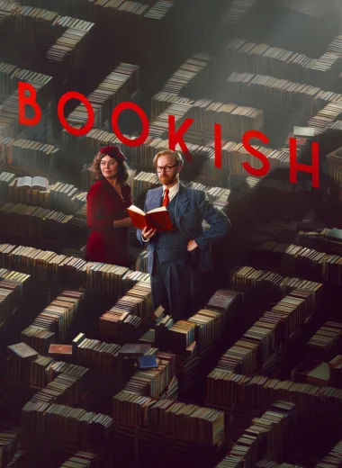 Книжный