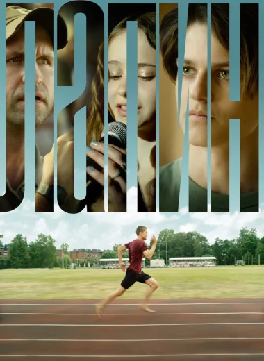 Лапин