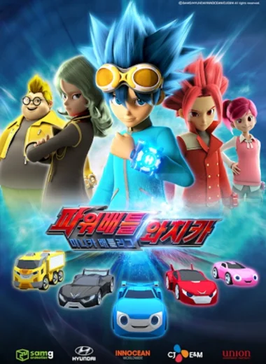Лига WatchCar. Битвы чемпионов