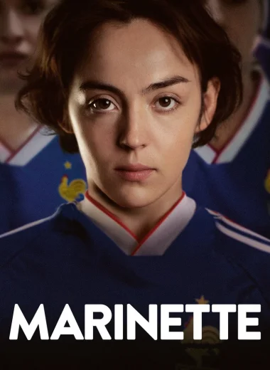 Маринетт
