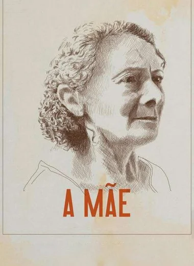Мать
