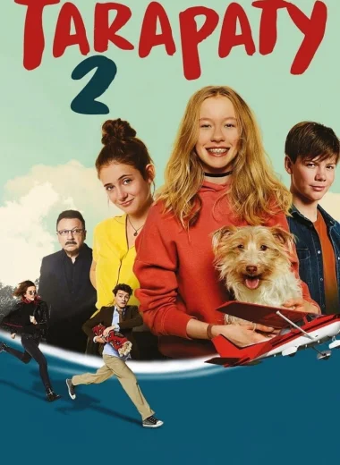 Недетская переделка 2