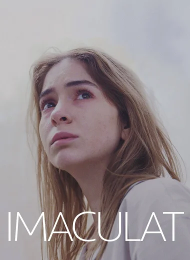 Непорочная