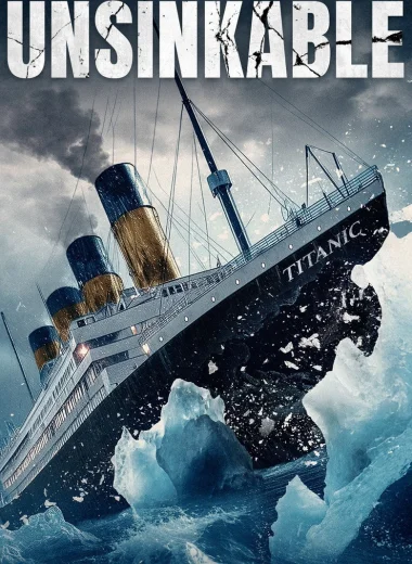 Непотопляемый