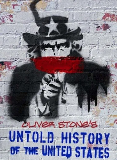 Нерассказанная история США