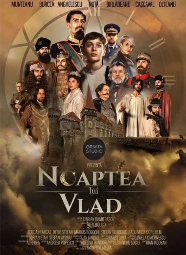 Ночь Влада