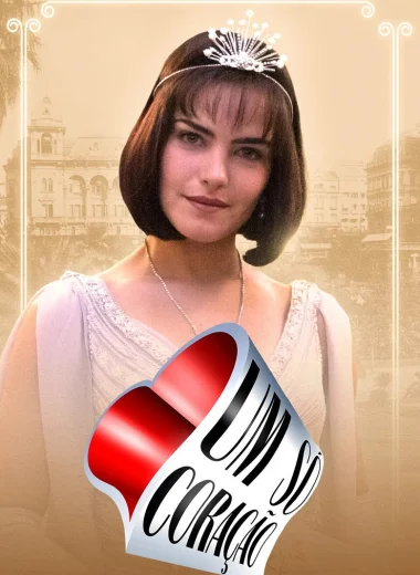 Одно лишь сердце