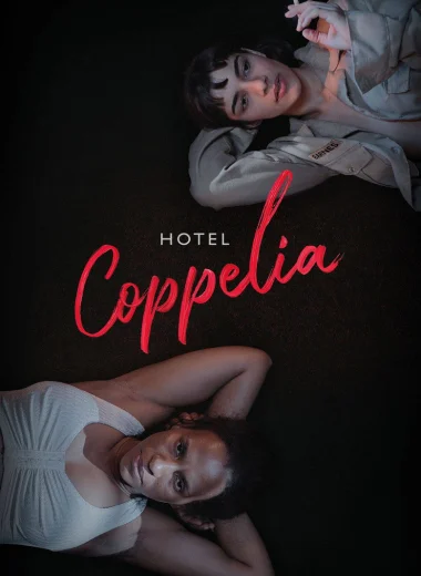 Отель «Коппелиа»