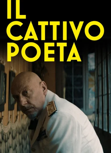 Плохой поэт