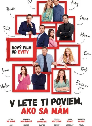 Пока не наступит лето
