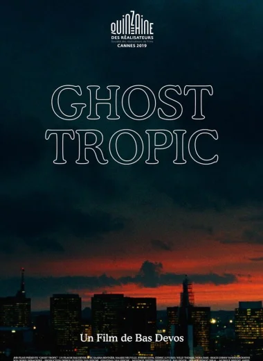Призрачные тропики