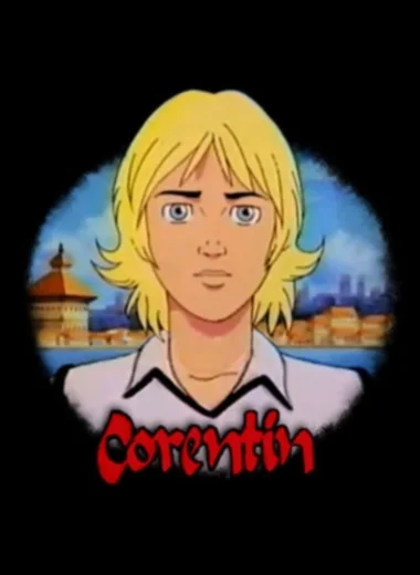 Путешествие Корентена