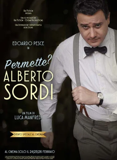 Разрешите? Альберто Сорди