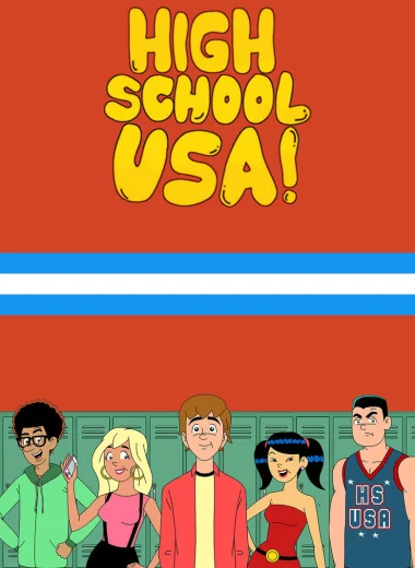 Средняя школа США!