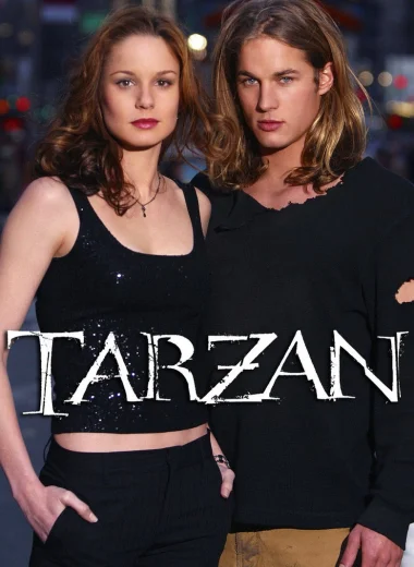 Тарзан