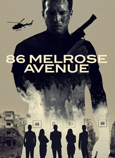 Триггер