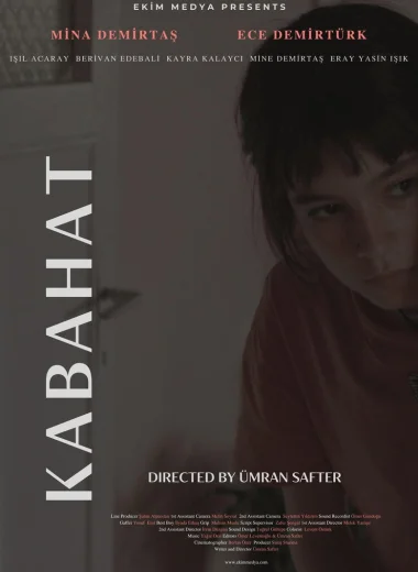 Вина