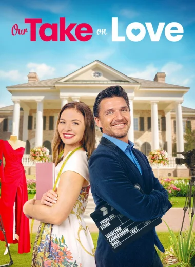 Взгляд на любовь
